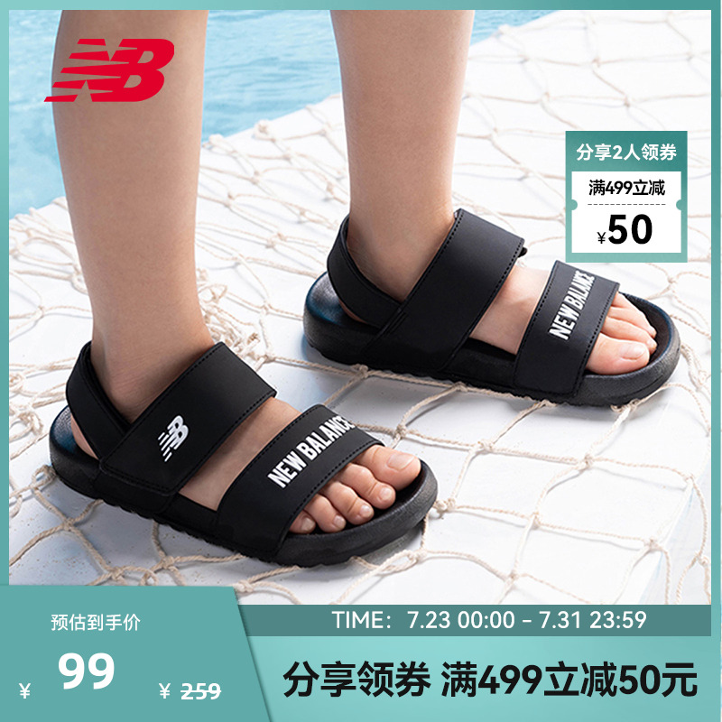 NewBalance夏日基础款凉鞋