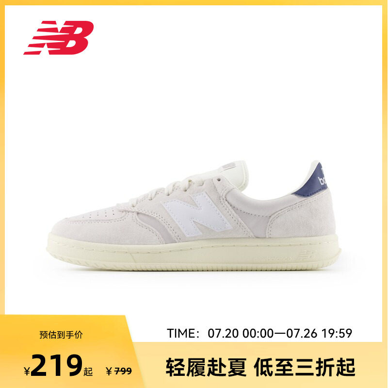 NEW BALANCE NB官方男女通用低帮复古休闲运动板鞋CT500NAV