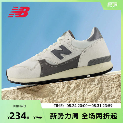 NEW BALANCE NB官方奥莱男女舒适百搭休闲运动鞋M475VTA