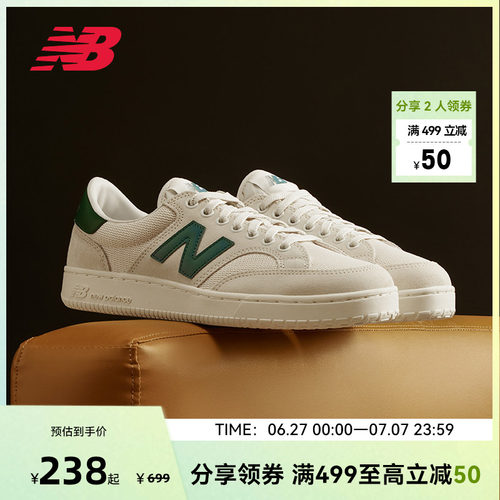 NewBalance男女复古百搭板鞋