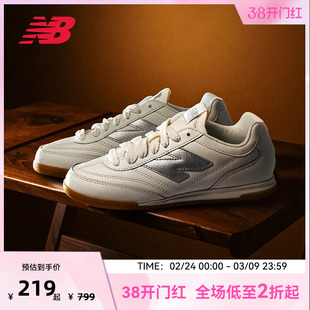 NEW BALANCE NB奥莱官方复古德训鞋男女休闲板鞋运动鞋URC42CB