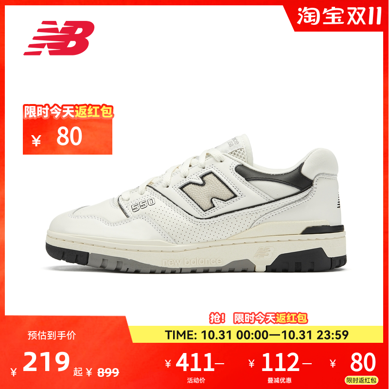 New Balance NB官方男女时尚潮流复古百搭运动休闲板鞋BB550LWT