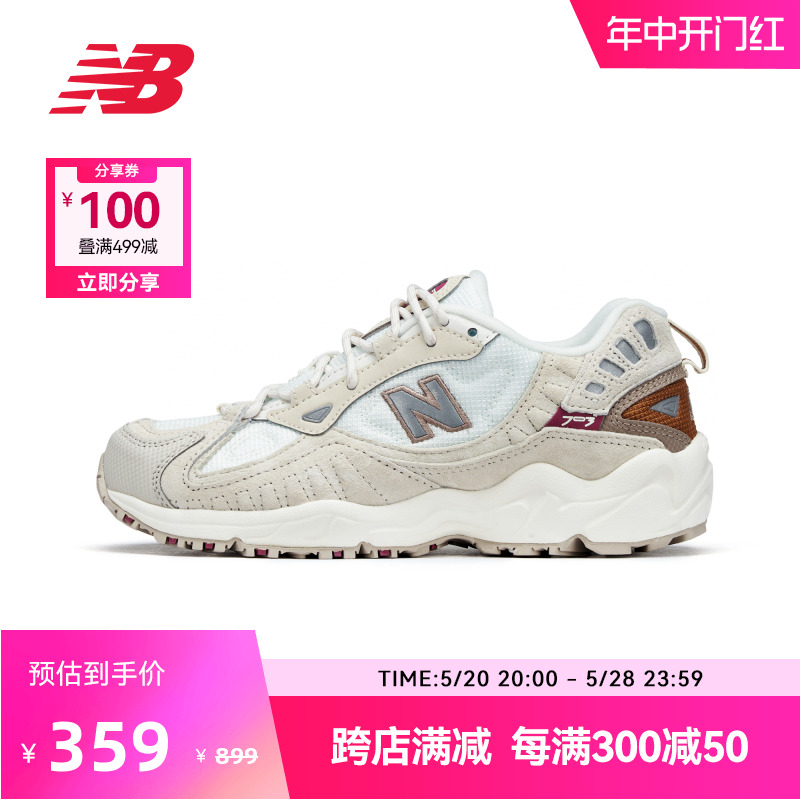 New Balance NB官方奥莱女鞋夏季户外硬底潮流休闲老爹鞋703STT-封面