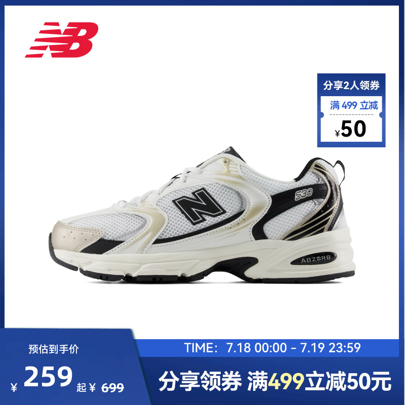 运动老爹鞋NewBalance
