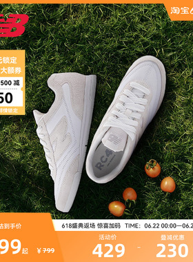 NEW BALANCE NB官方男女复古低帮百搭经典板鞋运动休闲鞋URC42CW