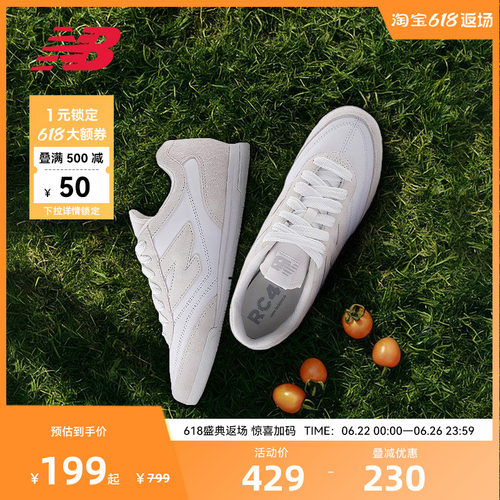 NEW BALANCE NB官方男女复古低帮百搭经典板鞋运动休闲鞋URC42CW