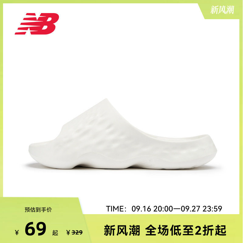 NEW BALANCE NB官方男女情侣款夏季舒适防滑运动拖鞋凉鞋SUFHUPW3