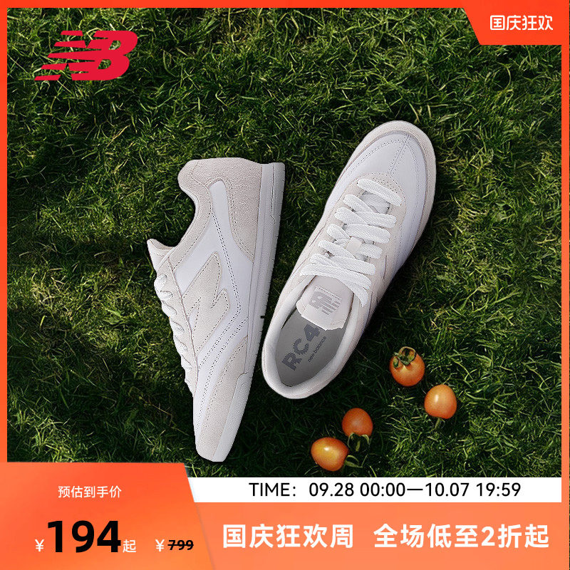 NEW BALANCE NB官方男女复古低帮百搭经典板鞋运动休闲鞋URC42CW