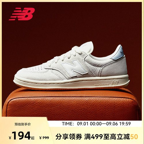 NEW BALANCE NB官方男女款复古休闲风低帮时尚百搭板鞋CT500AG