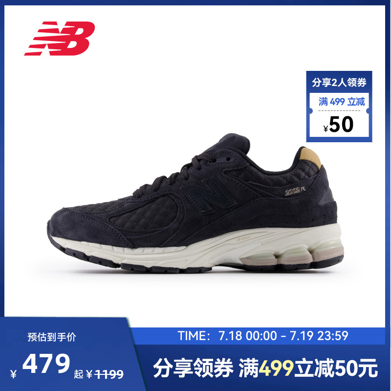 NewBalance复古舒适百搭休闲鞋