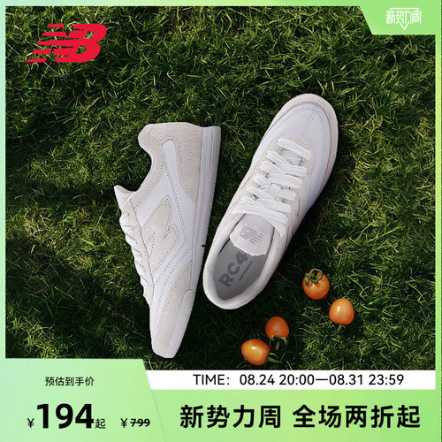 NEW BALANCE NB官方男女复古低帮百搭经典板鞋运动休闲鞋URC42CW