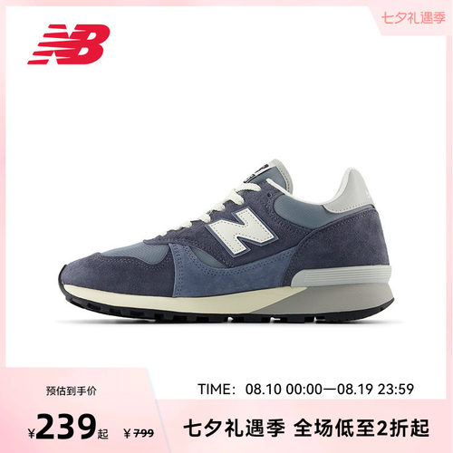 NEW BALANCE NB官方男女款复古运动鞋休闲鞋M475VTH