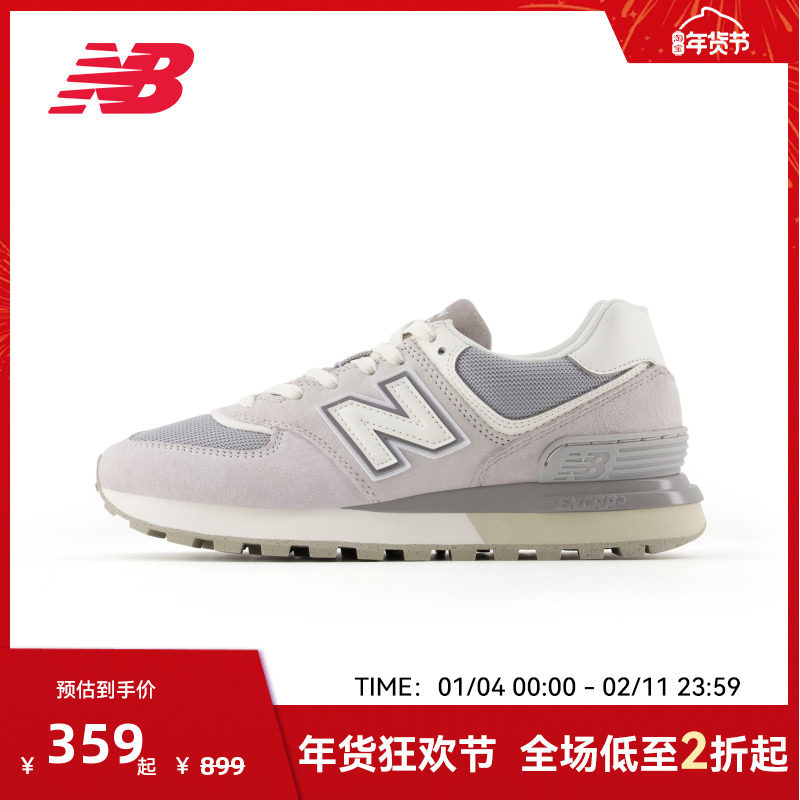 New Balance NB官方正品男女情侣夏复古厚底运动休闲鞋U574LGVB,运动鞋new,运动休闲鞋,淘宝优惠券,粉丝福利购,淘宝优惠卷