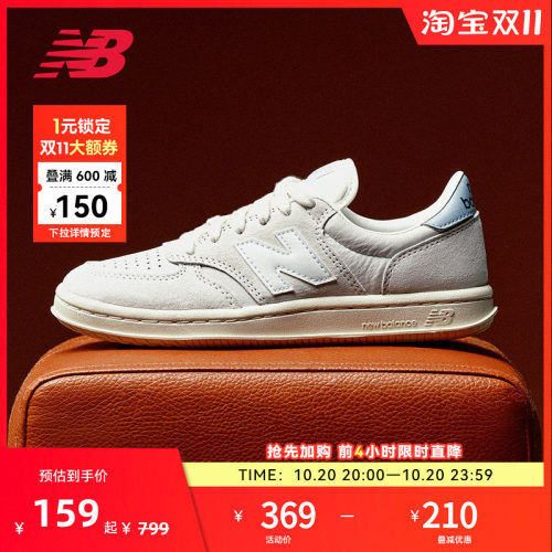 NEW BALANCE NB官方男女款复古休闲风低帮时尚百搭板鞋CT500AG