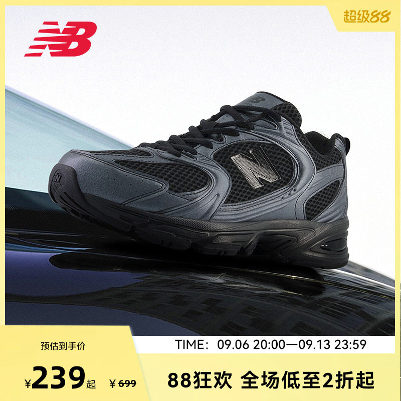 NEW BALANCE NB官方男女同款复古网面运动休闲老爹鞋MR530PB