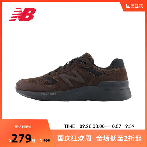 NEW BALANCE NB官方男女款简约复古运动休闲户外慢跑鞋MW880BD7