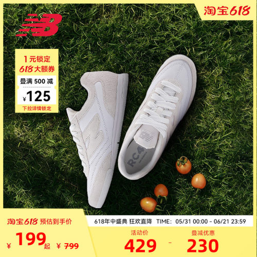 NEW BALANCE NB官方男女复古低帮百搭经典板鞋运动休闲鞋URC42CW