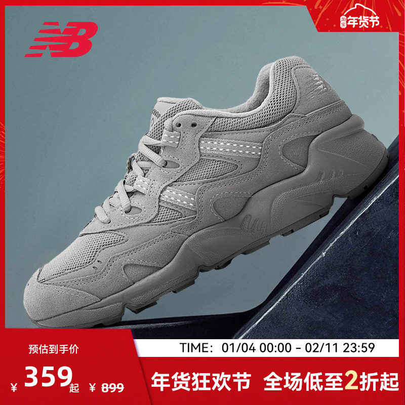 New Balance NB官方正品情侣款850系列潮流复古经典老爹鞋ML850CF,运动鞋new,运动休闲鞋,淘宝优惠券,粉丝福利购,淘宝优惠卷