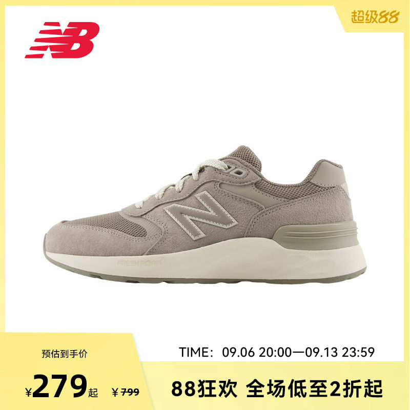 NEW BALANCE NB官方女款简约复古运动休闲户外慢跑鞋WW880BD7