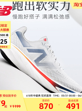 New Balance NB官方女款缓震舒适透气跑步鞋W1080G14