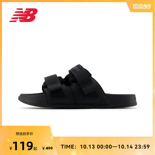 NEW BALANCE NB官方女子夏季双带黑色运动沙滩鞋凉鞋SWAUTSA1