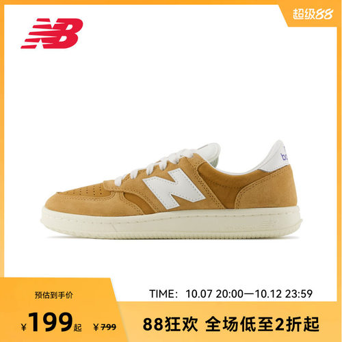 New Balance官方奥莱男女鞋经典复古百搭板鞋CT500CI