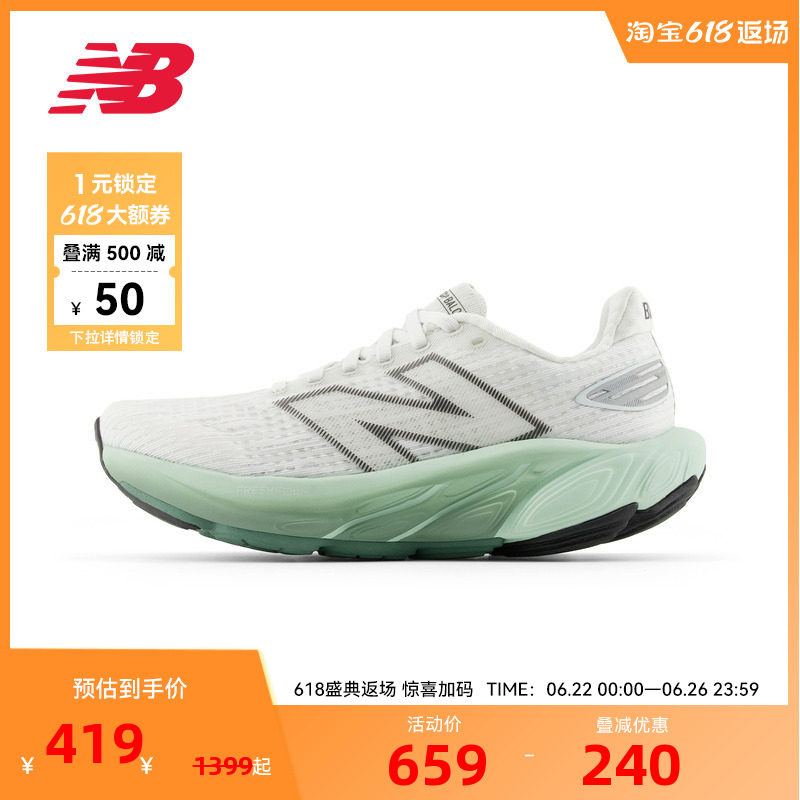 NEW BALANCE NB官方Balos女款四季徒步缓震透气运动跑步鞋
