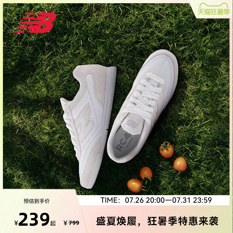 NEW BALANCE NB官方男女复古低帮百搭经典板鞋运动休闲鞋URC42CW