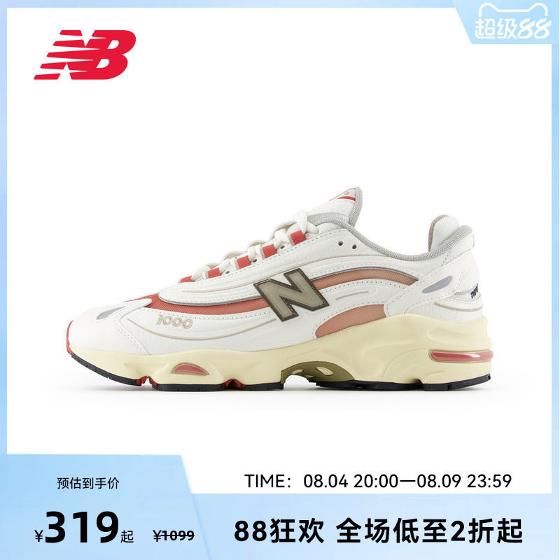NEW BALANCE NB官方男女米白色休闲鞋舒适户外老爹鞋M1000CB
