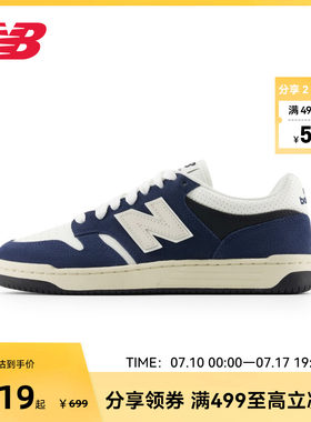 NEW BALANCE NB官方男女通用低帮休闲时尚百搭板鞋BB480PTN