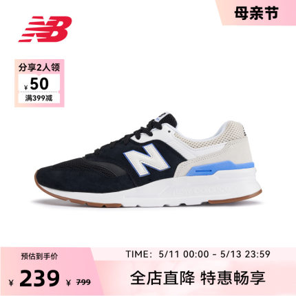 New Balance NB官方奥莱 男女鞋夏季潮搭经典休闲运动鞋997H