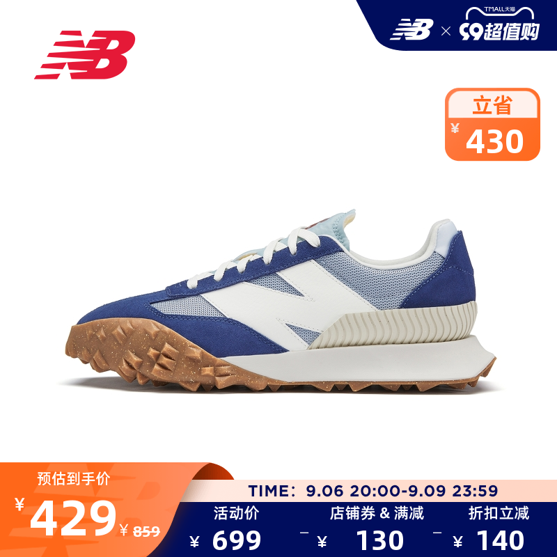 春秋复古百搭缓震运动休闲鞋xc72-第4张图片-提都小院