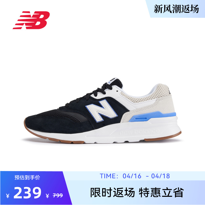 New Balance NB官方奥莱 男女鞋春季潮搭经典休闲运动鞋997H