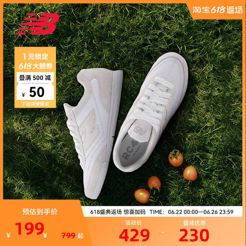NEW BALANCE NB官方男女复古低帮百搭经典板鞋运动休闲鞋URC42CW