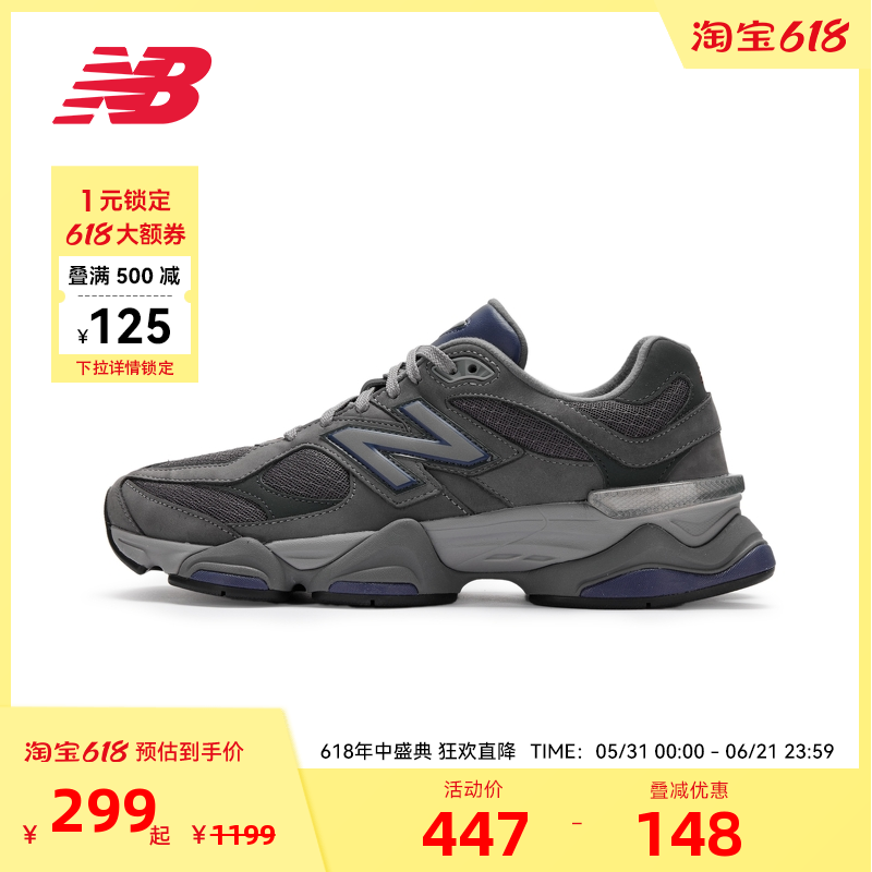 NEW BALANCE NB官方奥莱男女同款复古运动休闲鞋U9060ECC