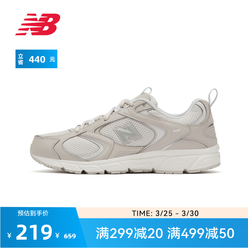 NEWBALANCE女子透气休闲鞋