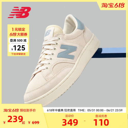 NEW BALANCE NB官方男女情侣低帮街头百搭休闲帆布板鞋PROCTCTC