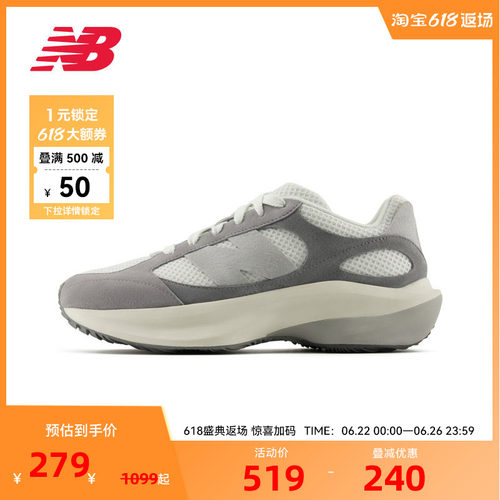 NEW BALANCE NB官方男女款复古透气网面运动休闲鞋UWRPDSBB