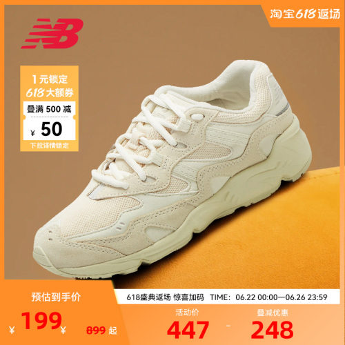 New BalanceNB官方男女同款经典百搭休闲鞋复古老爹鞋ML850CG