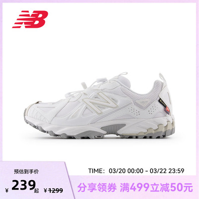 New Balance官方奥莱正品男女鞋经典复古百搭休闲鞋ML610