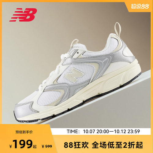 NEW BALANCE NB官方男女款低帮休闲运动老爹鞋ML408GM