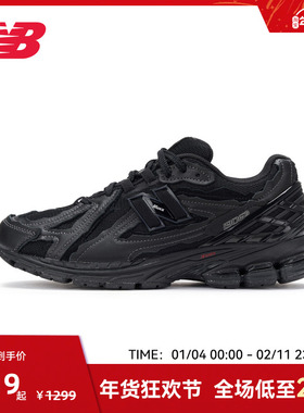 New Balance NB官方25新款男女复古运动百搭老爹鞋M1906DF
