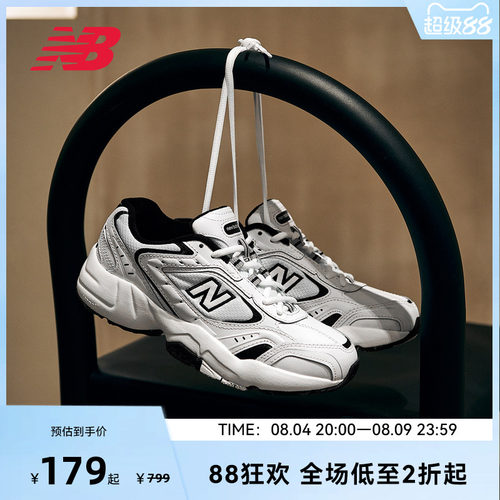 New Balance NB官方正品女款美式复古潮流运动休闲老爹鞋WX452SB