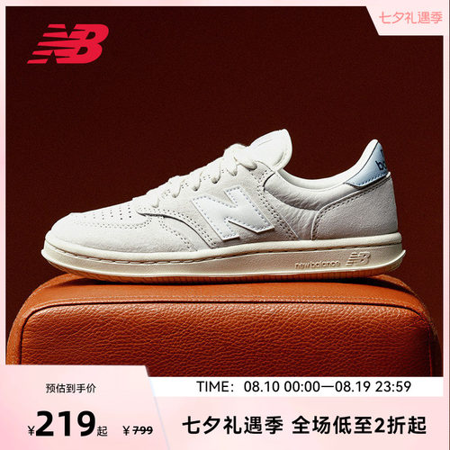 NEW BALANCE NB官方男女款复古休闲风低帮时尚百搭板鞋CT500AG