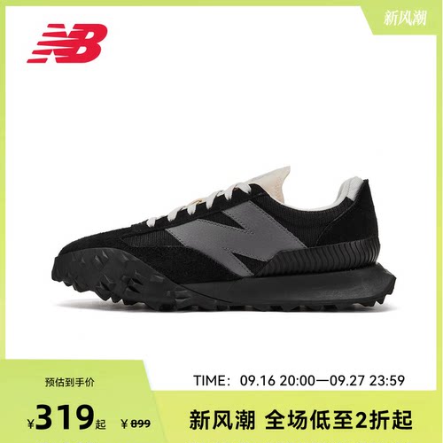NEW BALANCE NB官方男女复古百搭情侣运动休闲老爹鞋UXC72DA1