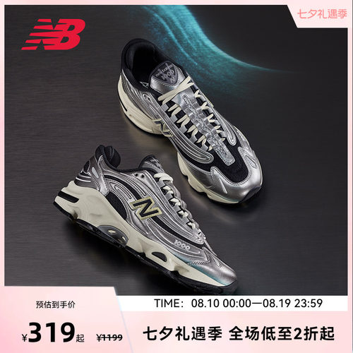 NEW BALANCE NB官方男女情侣同款千禧复古休闲老爹鞋M1000SL