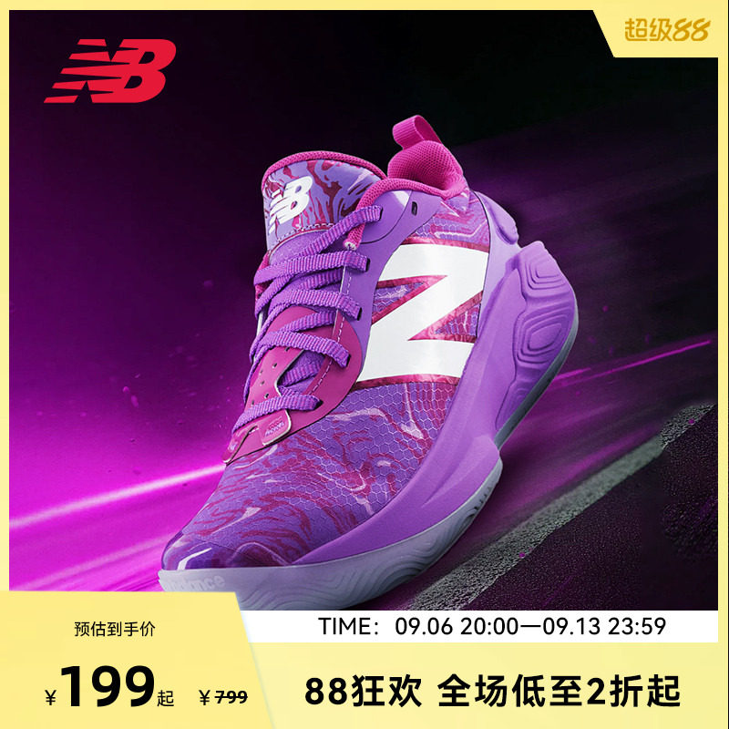 NEW BALANCE NB官方男童紫色中帮跑步鞋运动鞋GB2WYFS5
