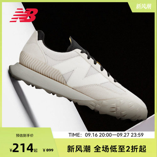 NEW BALANCE NB官方男女通用休闲百搭透气运动休闲鞋UXC72DB1