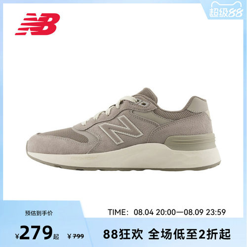 NEW BALANCE NB官方女款简约复古运动休闲户外慢跑鞋WW880BD7