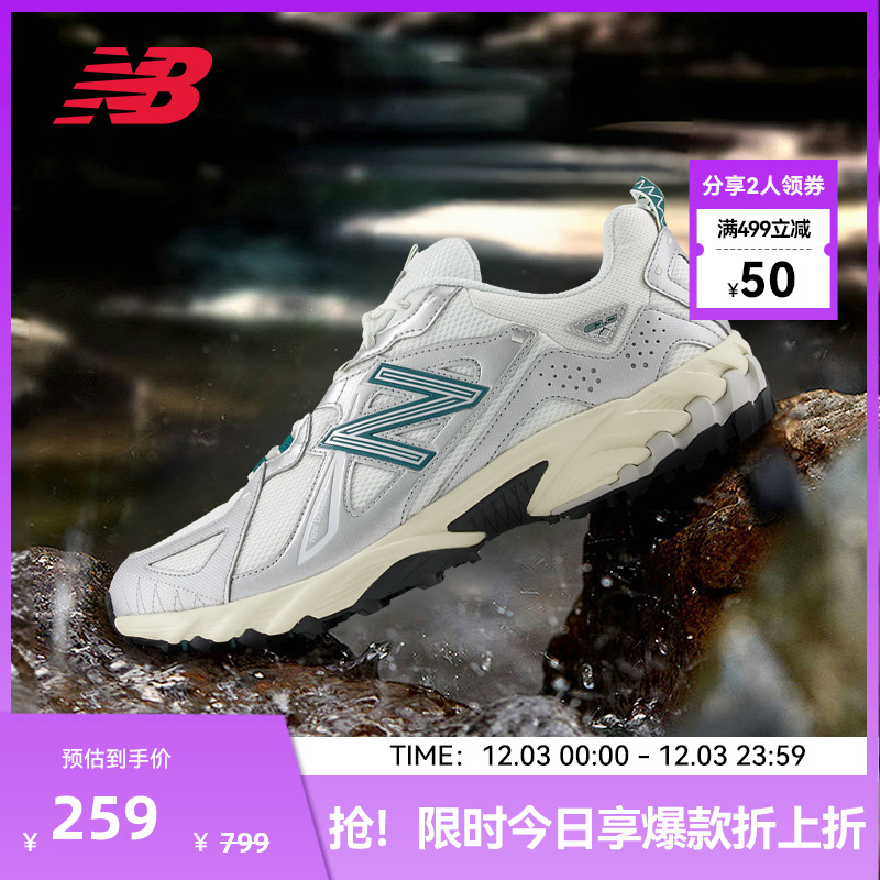 New Balance NB官方男女情侣复古Y2K户外运动休闲鞋ML610TAE